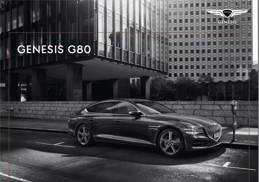 [그림 1] GENESIS G80 자동차의 카다로그 표지